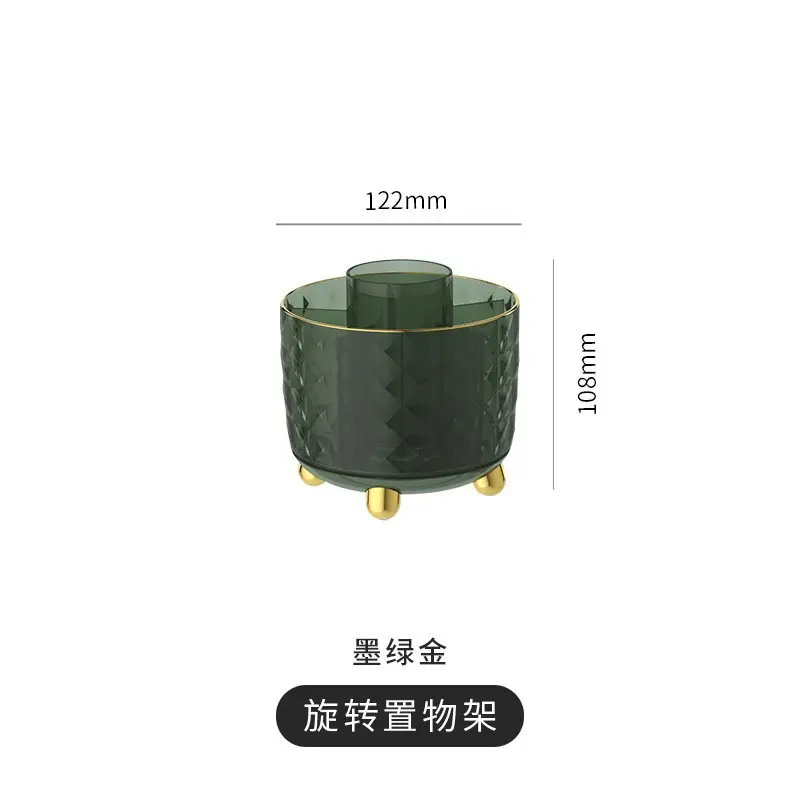 Rotatable Makeup Brush Storage Box Cream Color 25.5cm