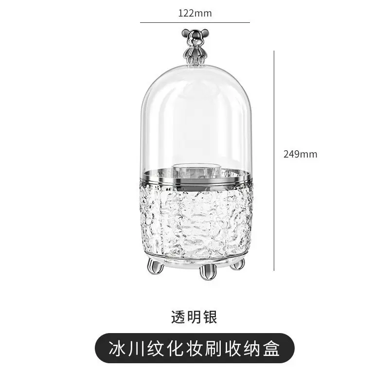 Rotatable Makeup Brush Storage Box Cream Color 25.5cm