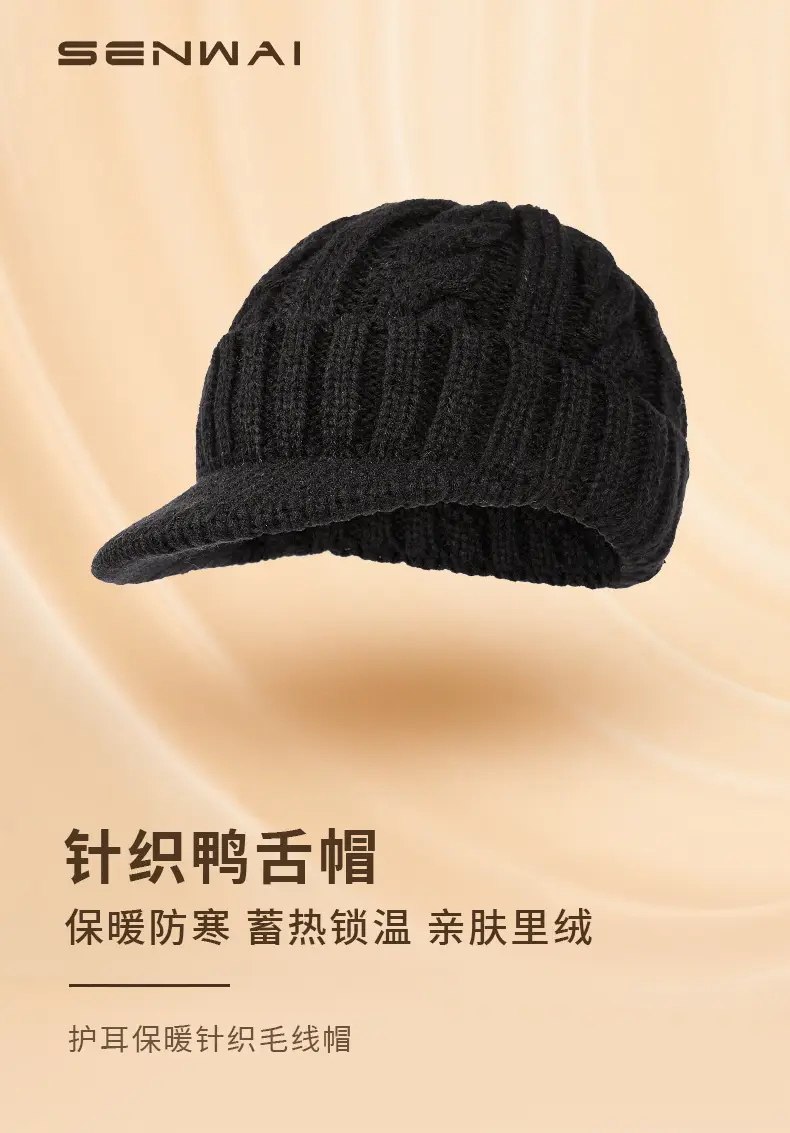 Men's Grey Knit Windproof Beanie Hat — feature 1