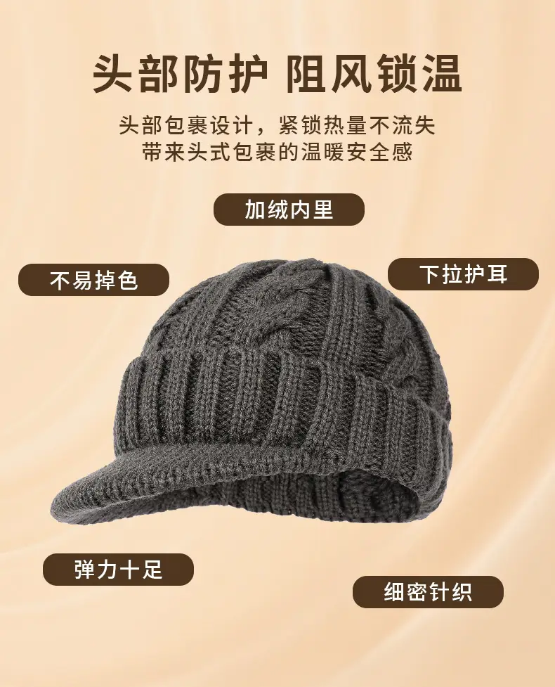 Men's Grey Knit Windproof Beanie Hat — feature 6