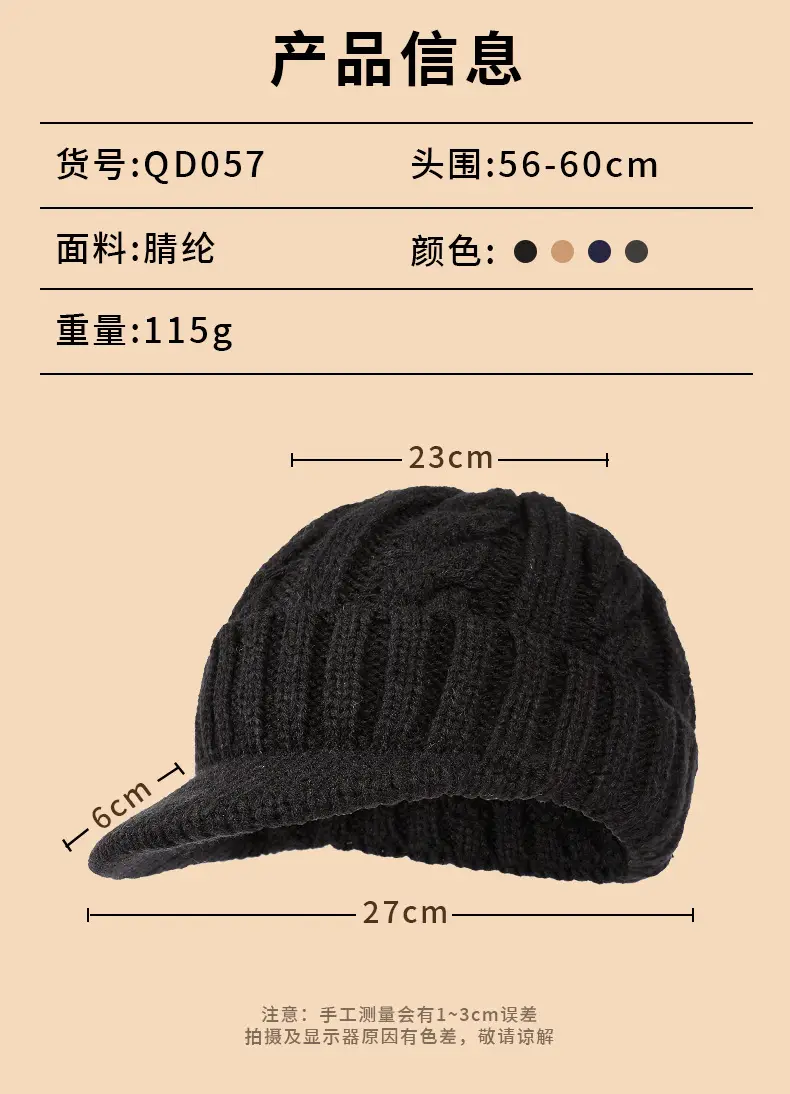 Men's Grey Knit Windproof Beanie Hat — feature 8