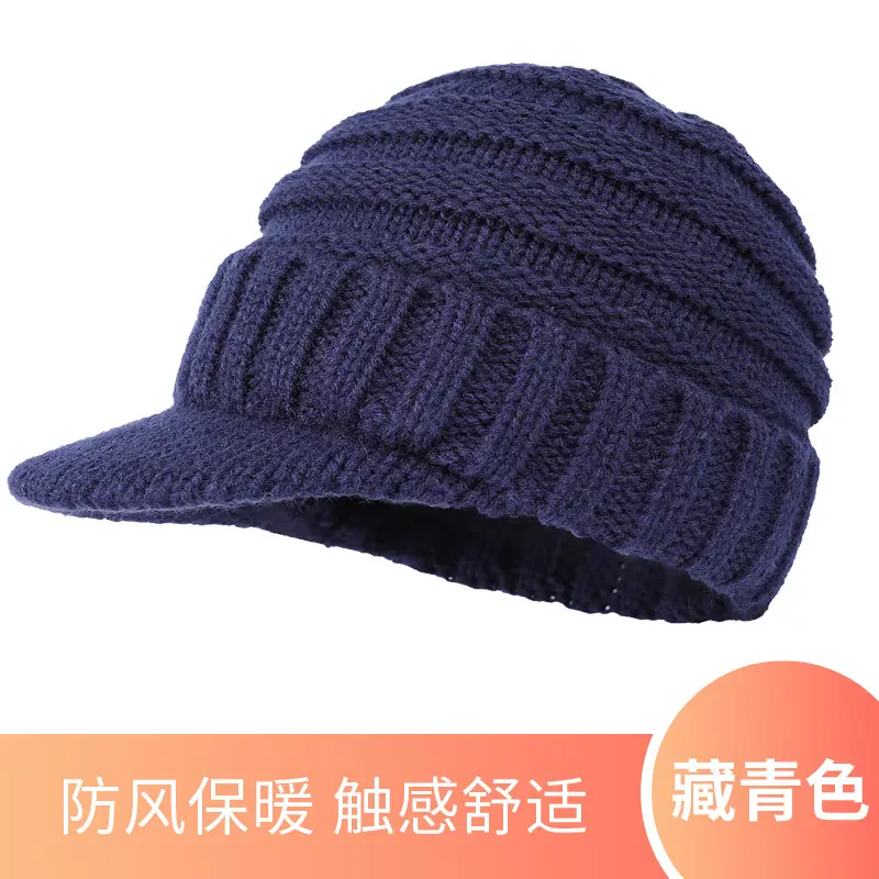 Men's Grey Knit Windproof Beanie Hat - Image 12