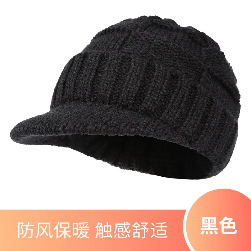 Men's Grey Knit Windproof Beanie Hat - Image 17