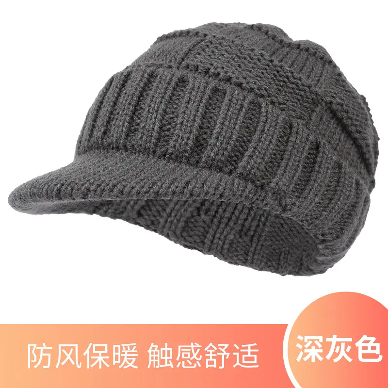 Men's Grey Knit Windproof Beanie Hat - Image 18
