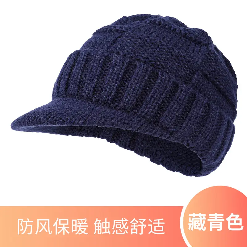 Men's Grey Knit Windproof Beanie Hat - Image 20