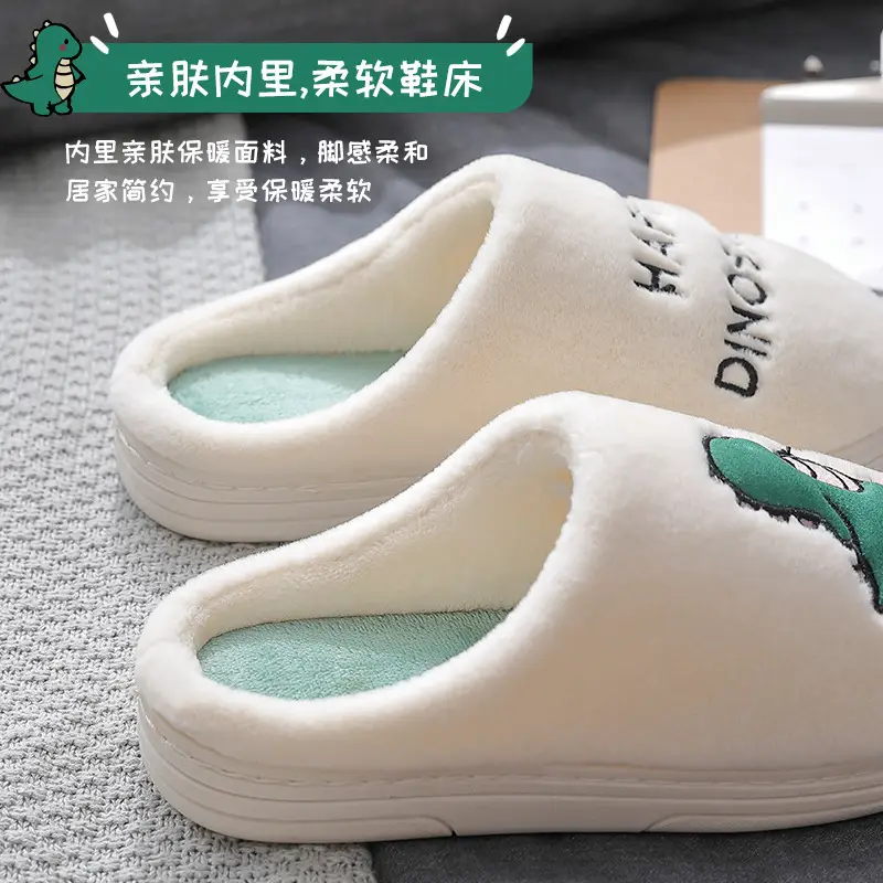 Cotton Slippers for Men in Autumn and Winter Home Indoor Anti-Couples Cute Dinosaur Warm Plush Cotton Slippers Wholesale Women Winter