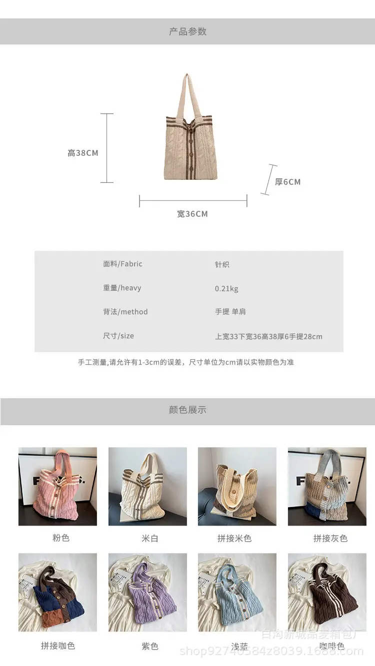 Women Woolen Knitted Shoulder Bag 2026 New Large Capacity — feature 2