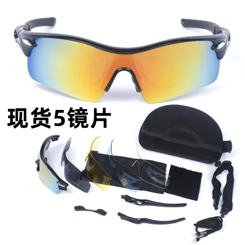 Mountain Bike Cycling Glasses 5 Lens Outdoor Polarized Driving Sunglasses Sports Goggles