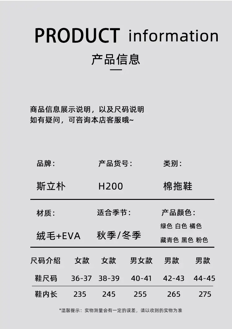详情页_20