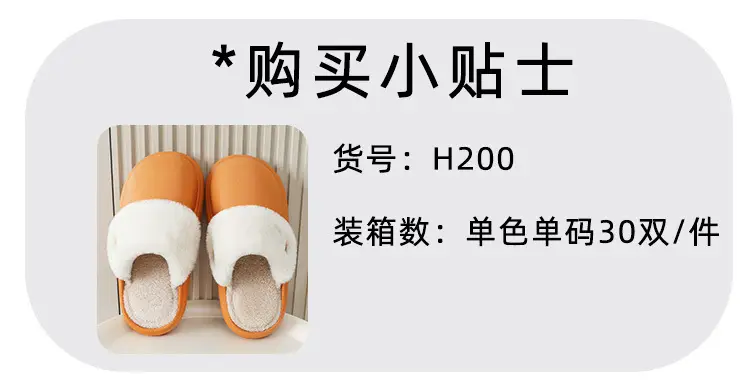 Removable and Washable Comfortable Cotton Slippers for Women, Winter Indoor Home Non-Slip Waterproof Warm Thick-Soled Plush Slippers for Men — feature 3