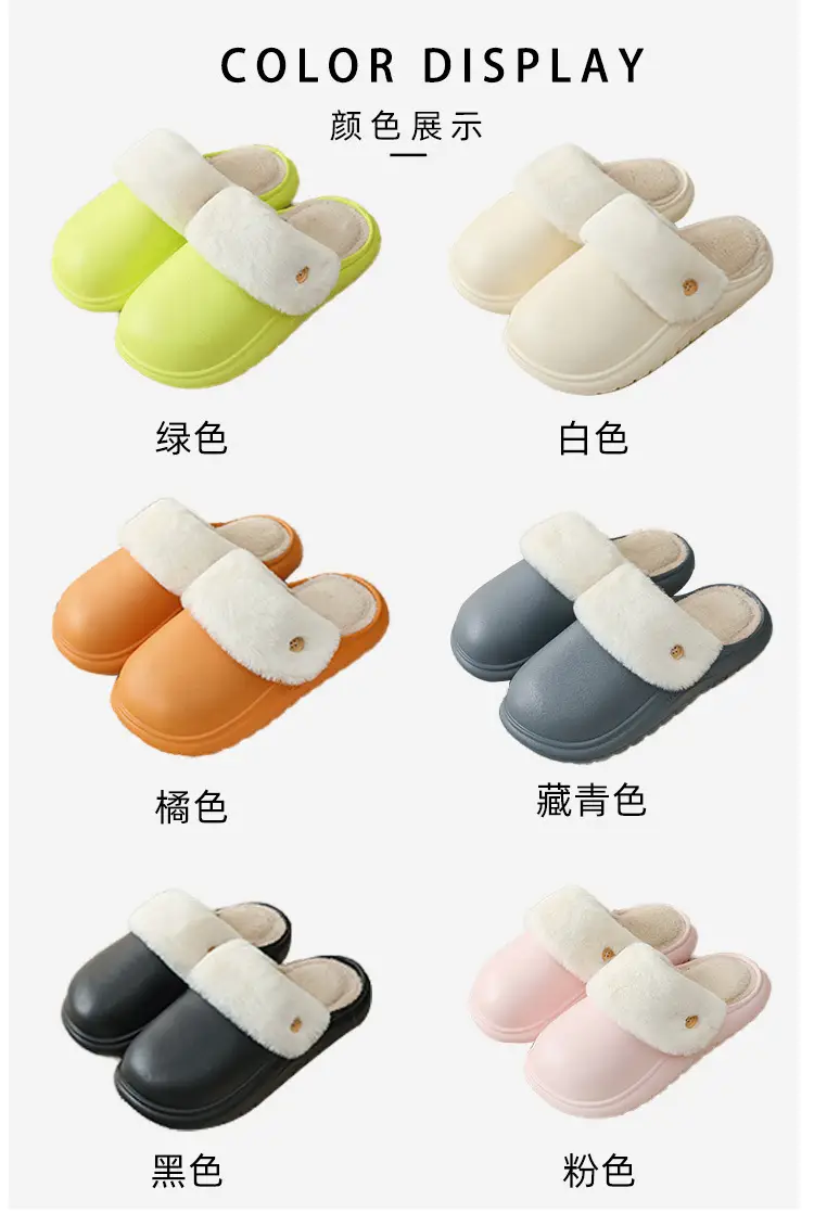 Removable and Washable Comfortable Cotton Slippers for Women, Winter Indoor Home Non-Slip Waterproof Warm Thick-Soled Plush Slippers for Men — feature 6