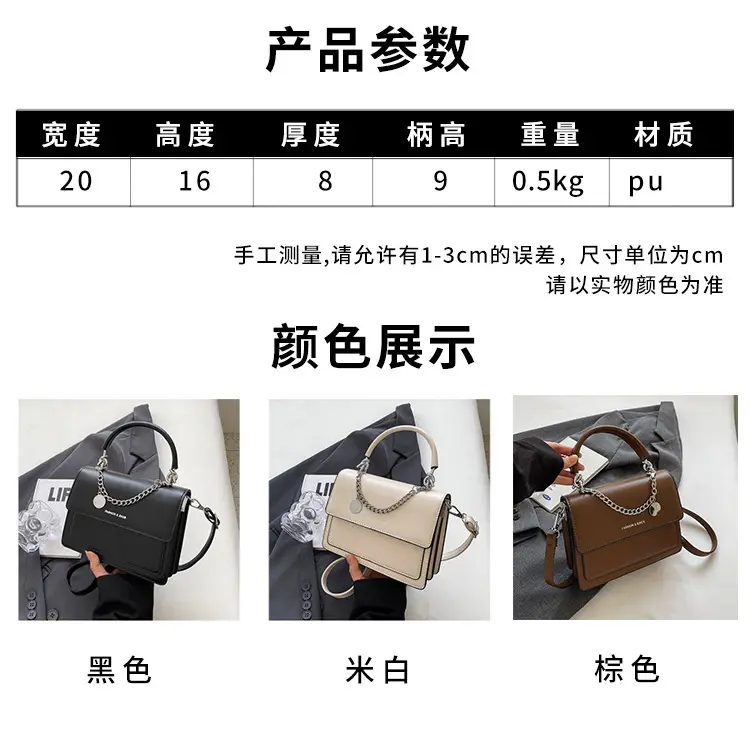 Women's Brown Leather Chain Crossbody Bag 2023 — feature 2
