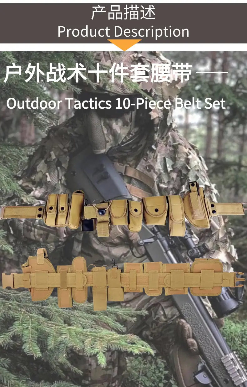 J.S.NAVY Tactical Waist Belt with 10 Pcs Accessories — feature 1