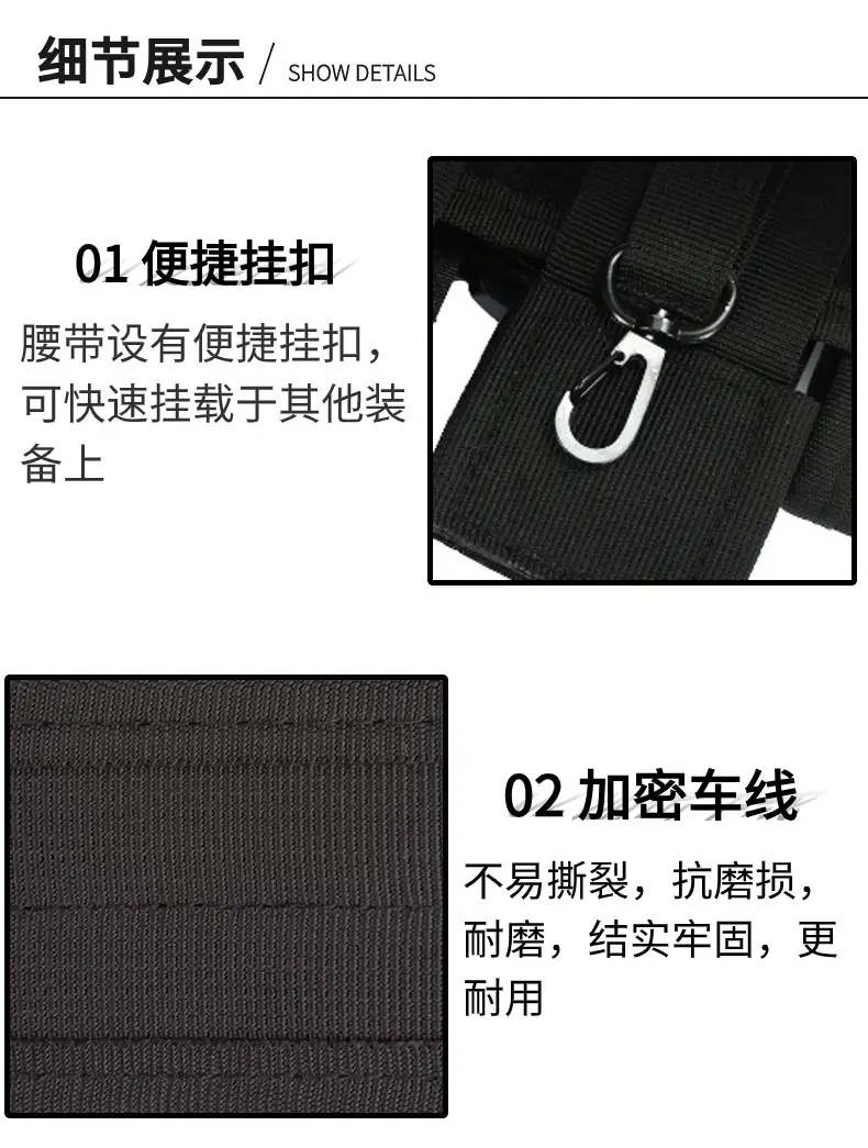 J.S.NAVY Tactical Waist Belt with 10 Pcs Accessories — feature 11
