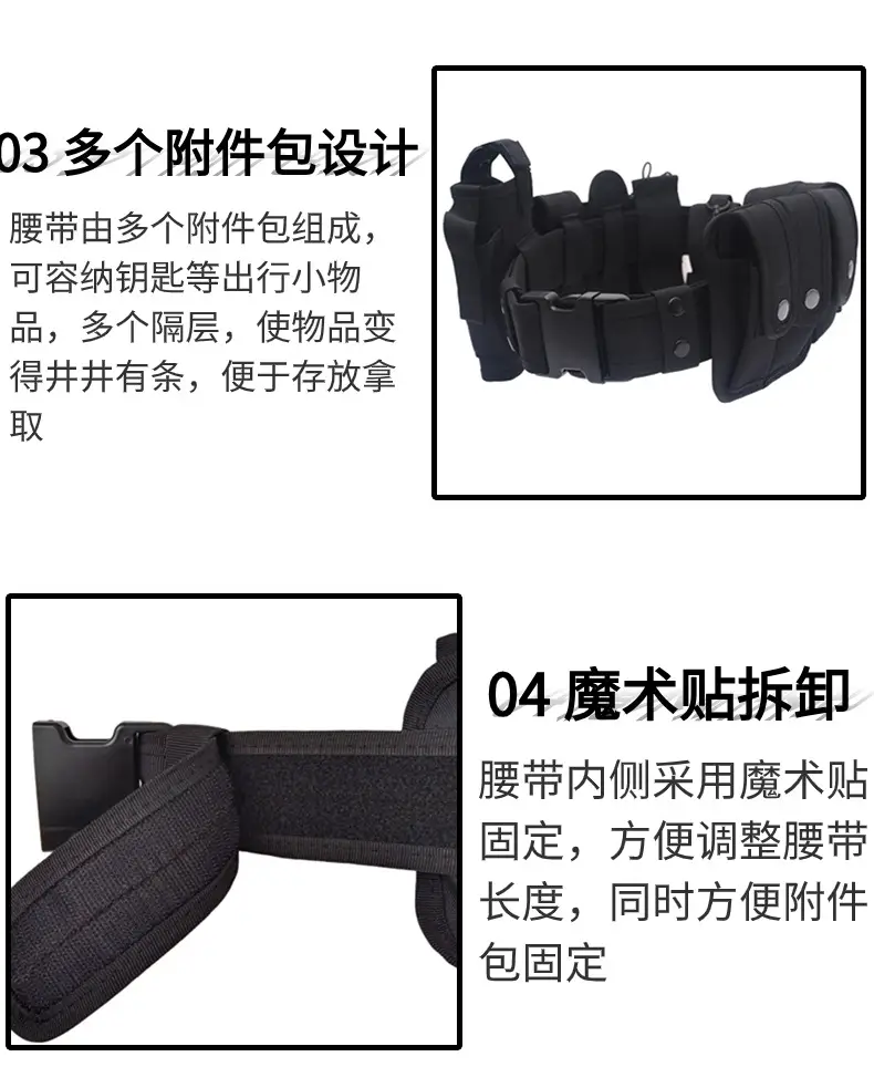 J.S.NAVY Tactical Waist Belt with 10 Pcs Accessories — feature 12