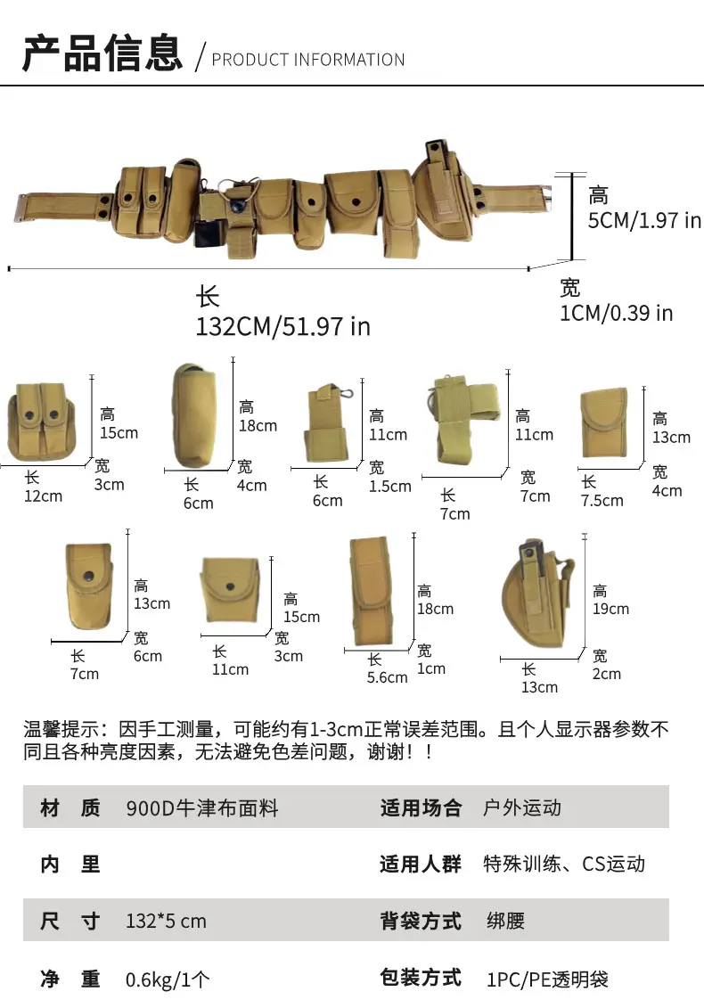 J.S.NAVY Tactical Waist Belt with 10 Pcs Accessories — feature 3