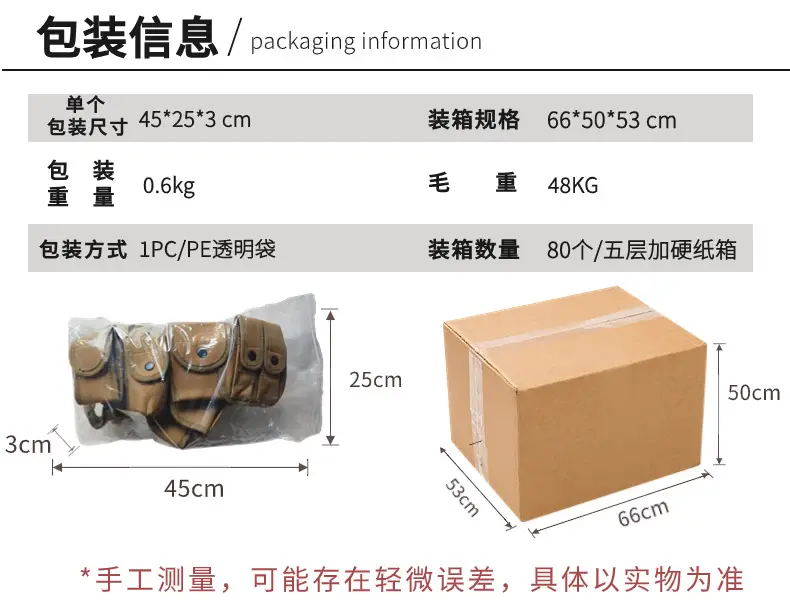 J.S.NAVY Tactical Waist Belt with 10 Pcs Accessories — feature 4