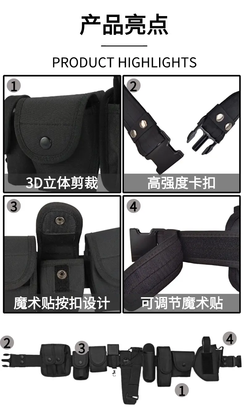 J.S.NAVY Tactical Waist Belt with 10 Pcs Accessories — feature 5