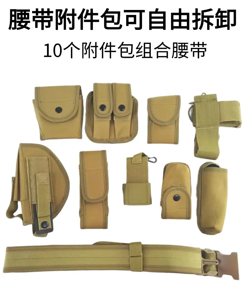 J.S.NAVY Tactical Waist Belt with 10 Pcs Accessories — feature 6