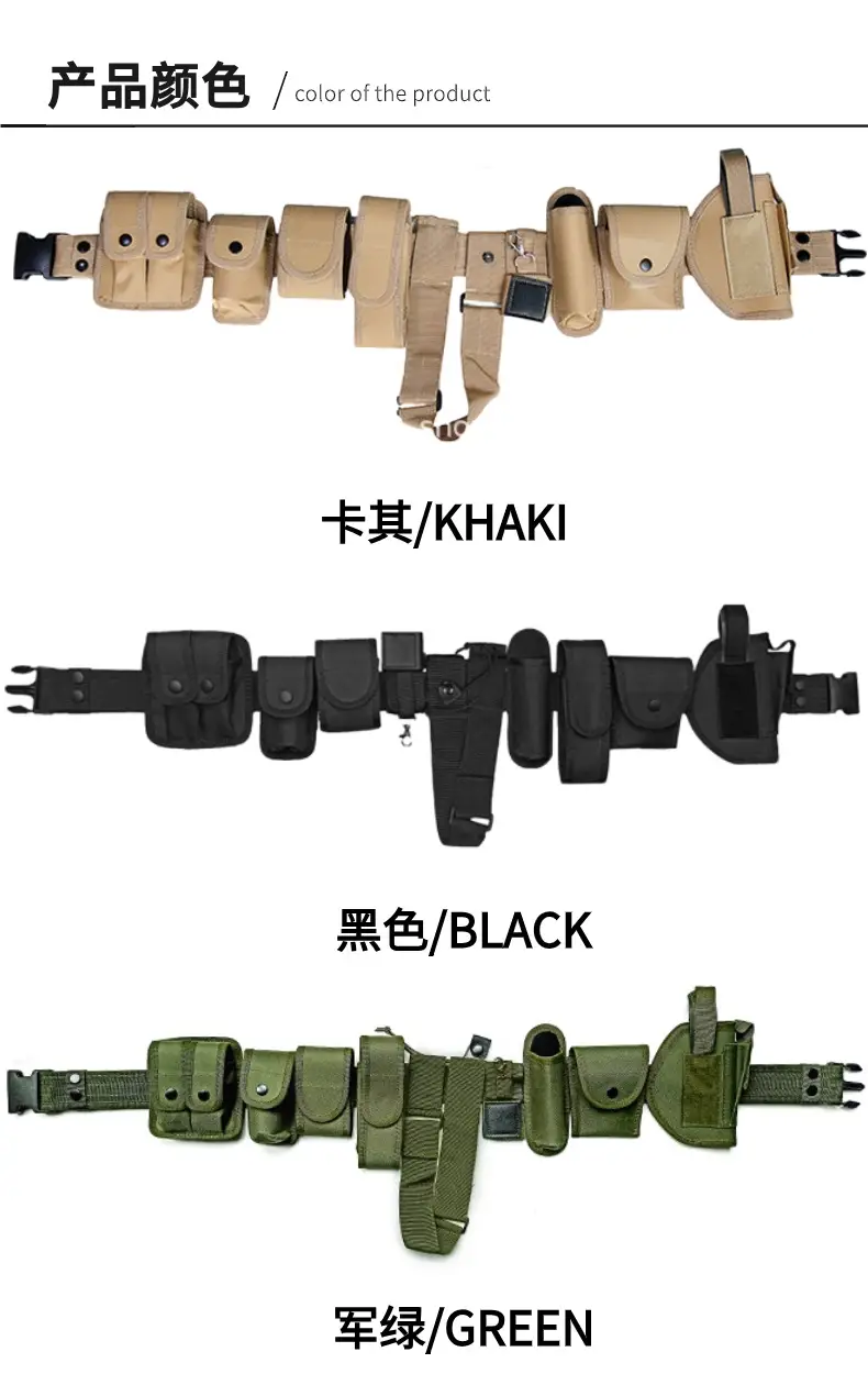 J.S.NAVY Tactical Waist Belt with 10 Pcs Accessories — feature 7