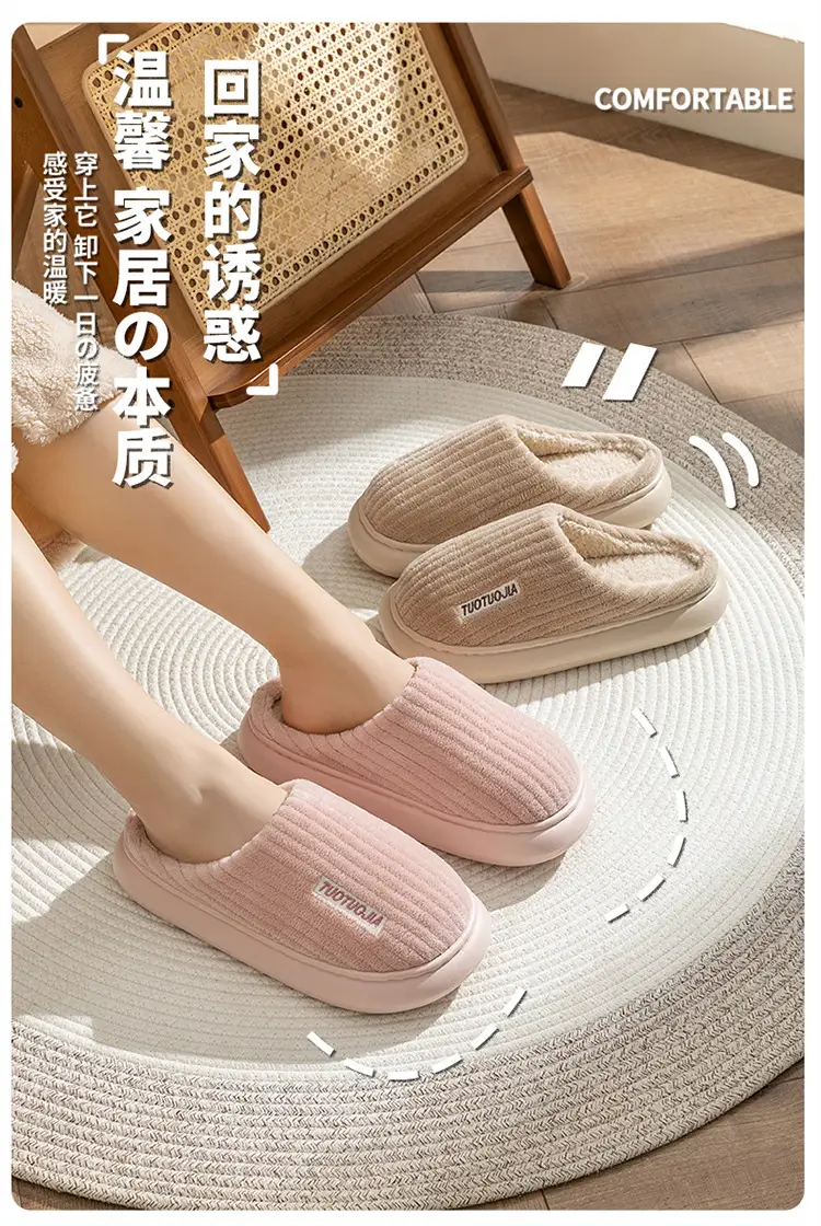 New Style Cotton Shoes Autumn and Winter Warm Home Indoor Couple Cotton Slippers Thickened Non-Slip Plush Thick Bottom Striped Cotton Slippers — feature 1