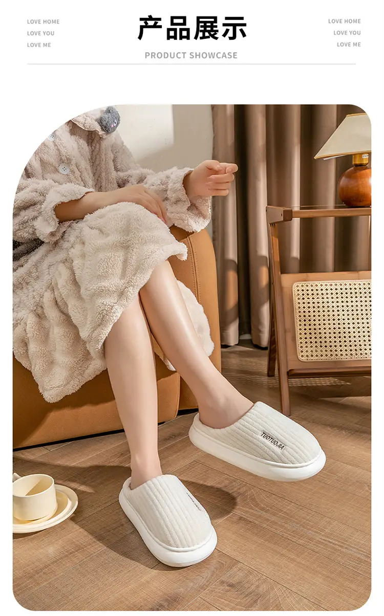 New Style Cotton Shoes Autumn and Winter Warm Home Indoor Couple Cotton Slippers Thickened Non-Slip Plush Thick Bottom Striped Cotton Slippers — feature 12