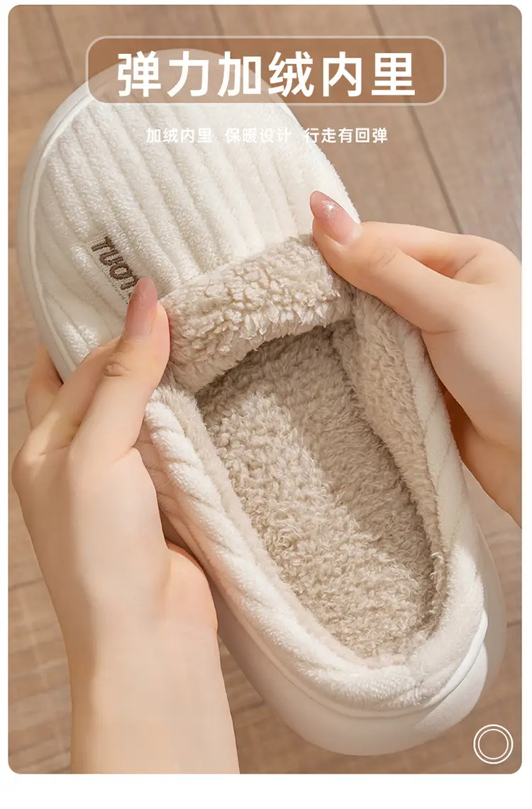 New Style Cotton Shoes Autumn and Winter Warm Home Indoor Couple Cotton Slippers Thickened Non-Slip Plush Thick Bottom Striped Cotton Slippers — feature 4