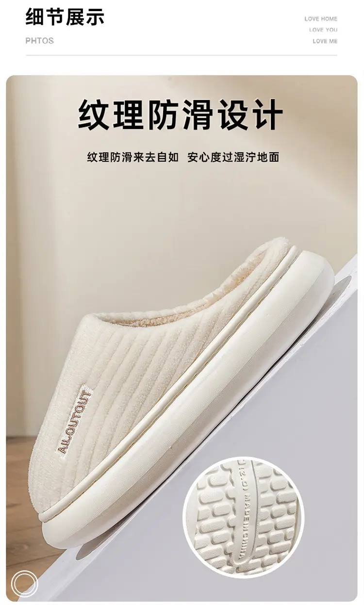 New Style Cotton Shoes Autumn and Winter Warm Home Indoor Couple Cotton Slippers Thickened Non-Slip Plush Thick Bottom Striped Cotton Slippers — feature 5