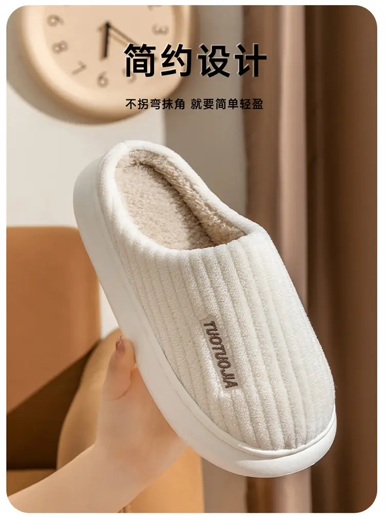 New Style Cotton Shoes Autumn and Winter Warm Home Indoor Couple Cotton Slippers Thickened Non-Slip Plush Thick Bottom Striped Cotton Slippers — feature 6
