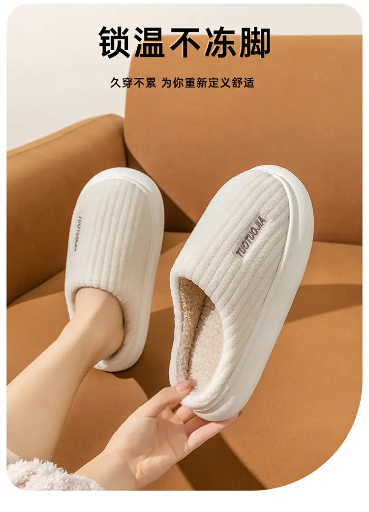 New Style Cotton Shoes Autumn and Winter Warm Home Indoor Couple Cotton Slippers Thickened Non-Slip Plush Thick Bottom Striped Cotton Slippers — feature 7