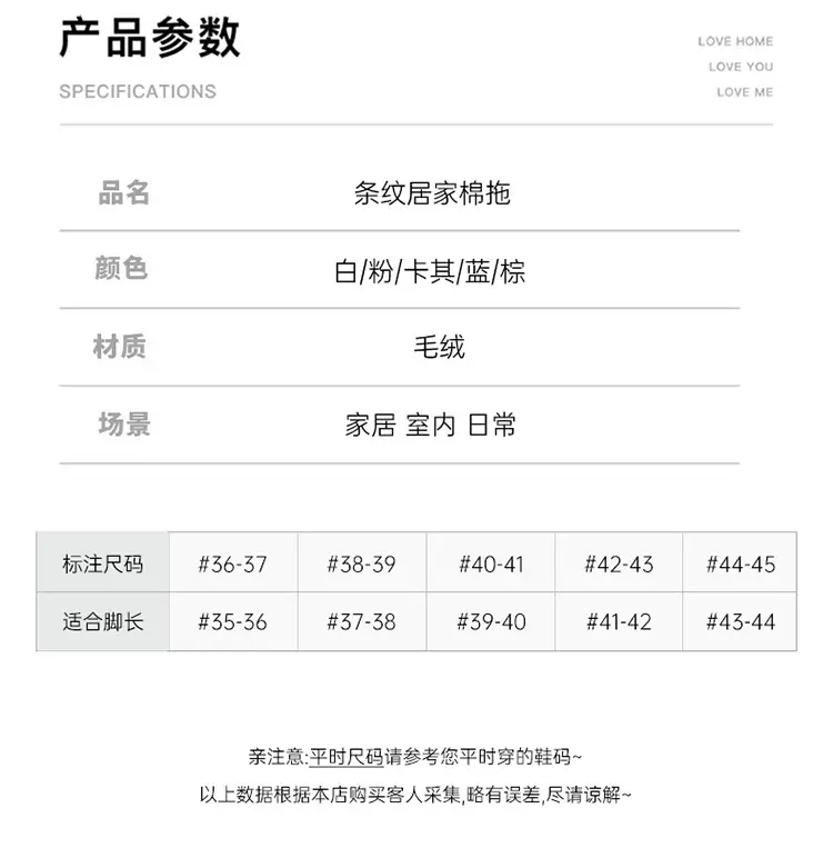 New Style Cotton Shoes Autumn and Winter Warm Home Indoor Couple Cotton Slippers Thickened Non-Slip Plush Thick Bottom Striped Cotton Slippers — feature 8