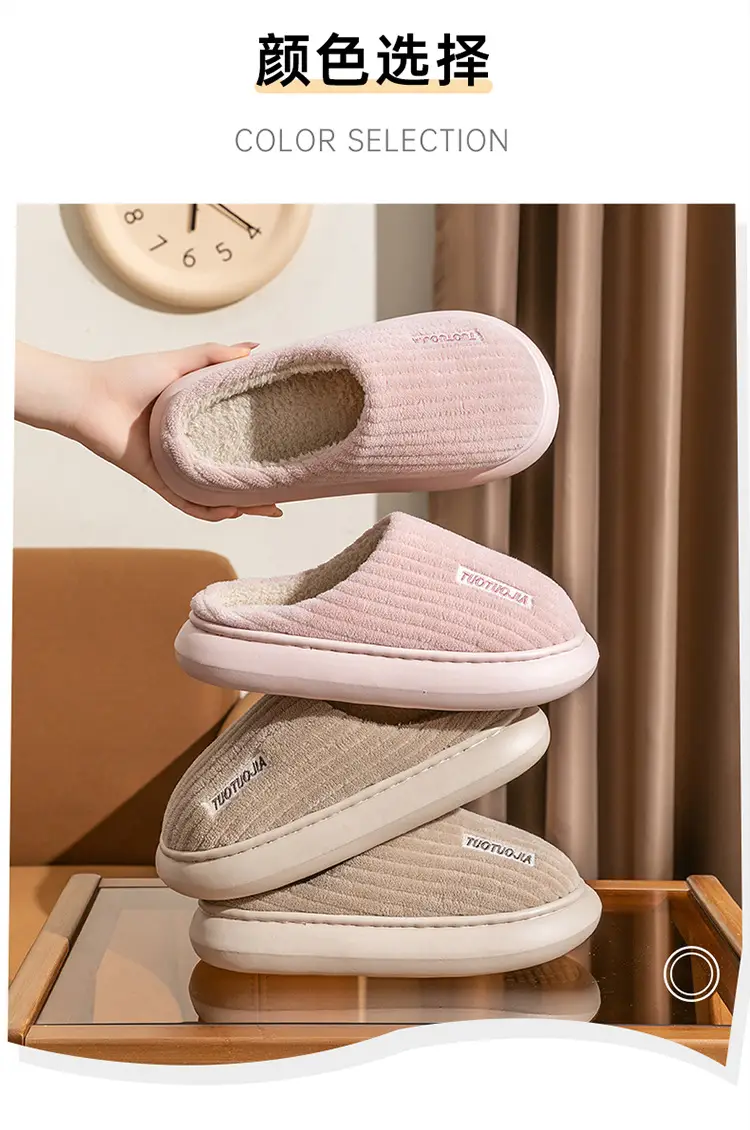 New Style Cotton Shoes Autumn and Winter Warm Home Indoor Couple Cotton Slippers Thickened Non-Slip Plush Thick Bottom Striped Cotton Slippers — feature 9