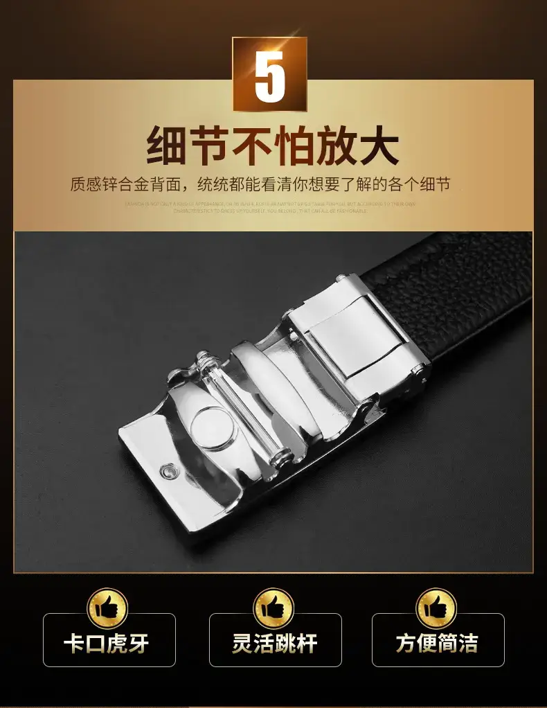 Men's Black Leather Belt with Gold Buckle โ feature 10