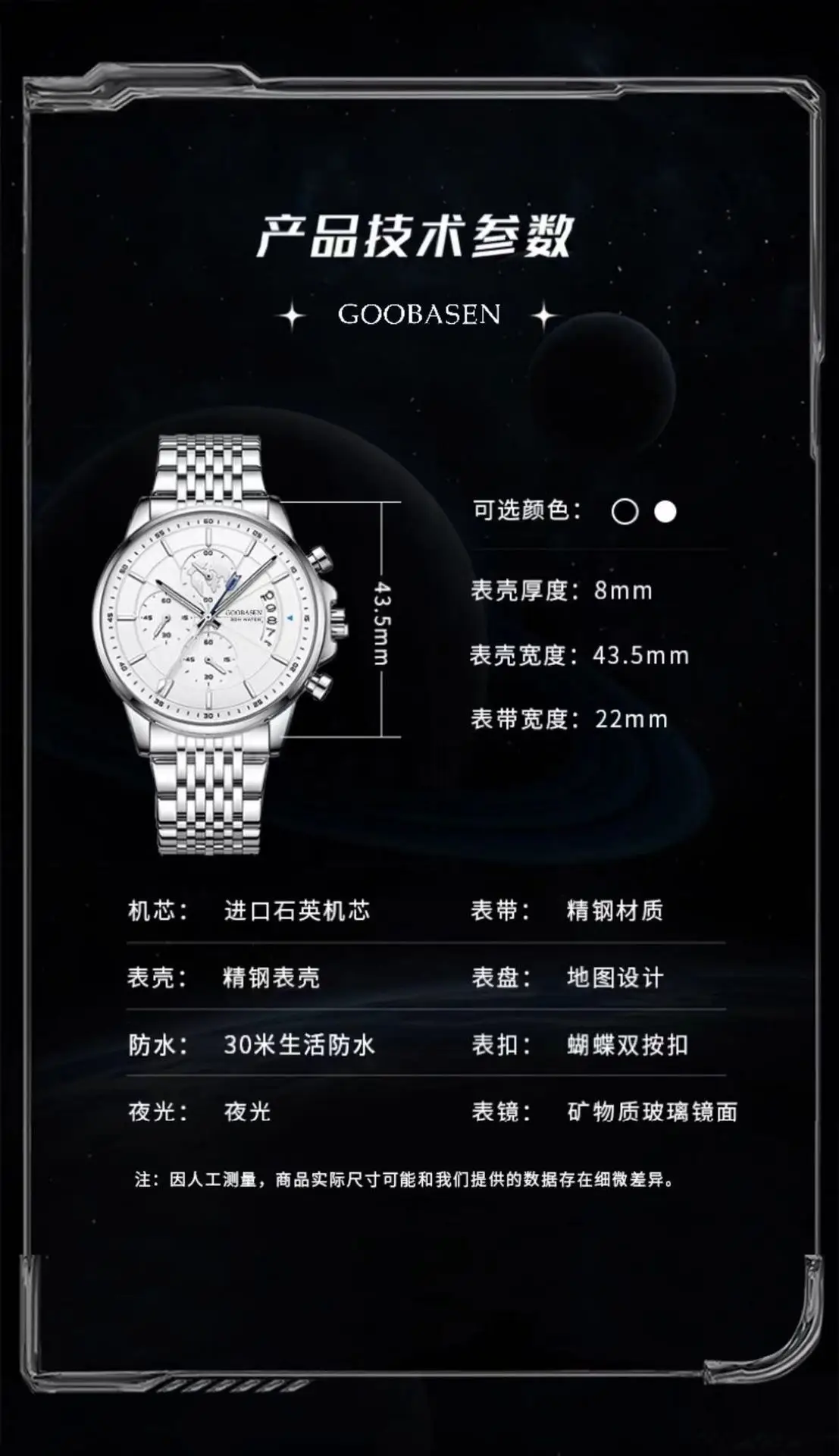 Men's Luxury Chronograph Watch with Luminous Dial & Black Strap — feature 15