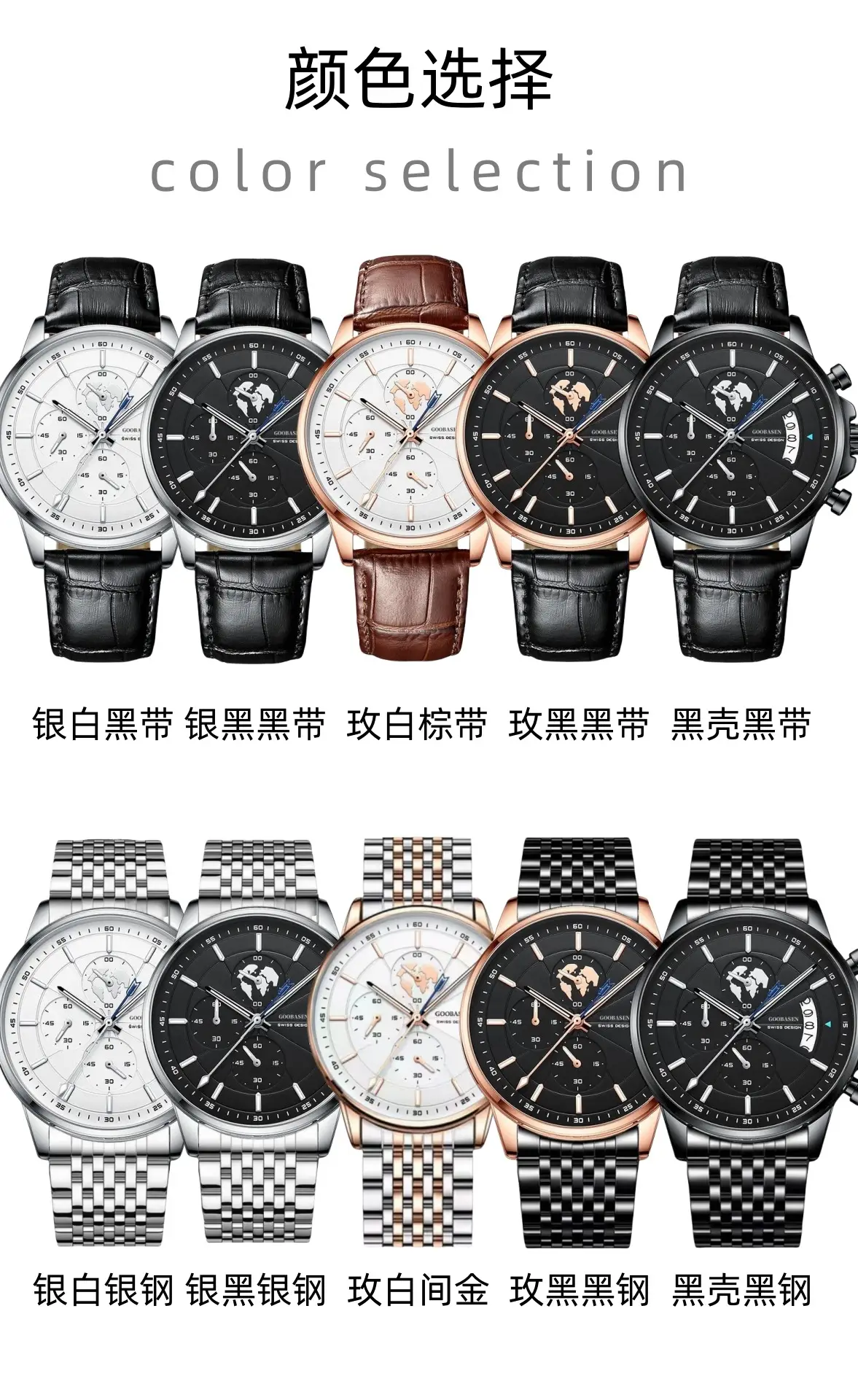 Men's Luxury Chronograph Watch with Luminous Dial & Black Strap — feature 2