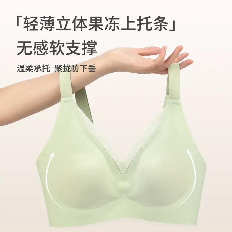 Cool Jelly Underwear for Women Small Chest Gathering