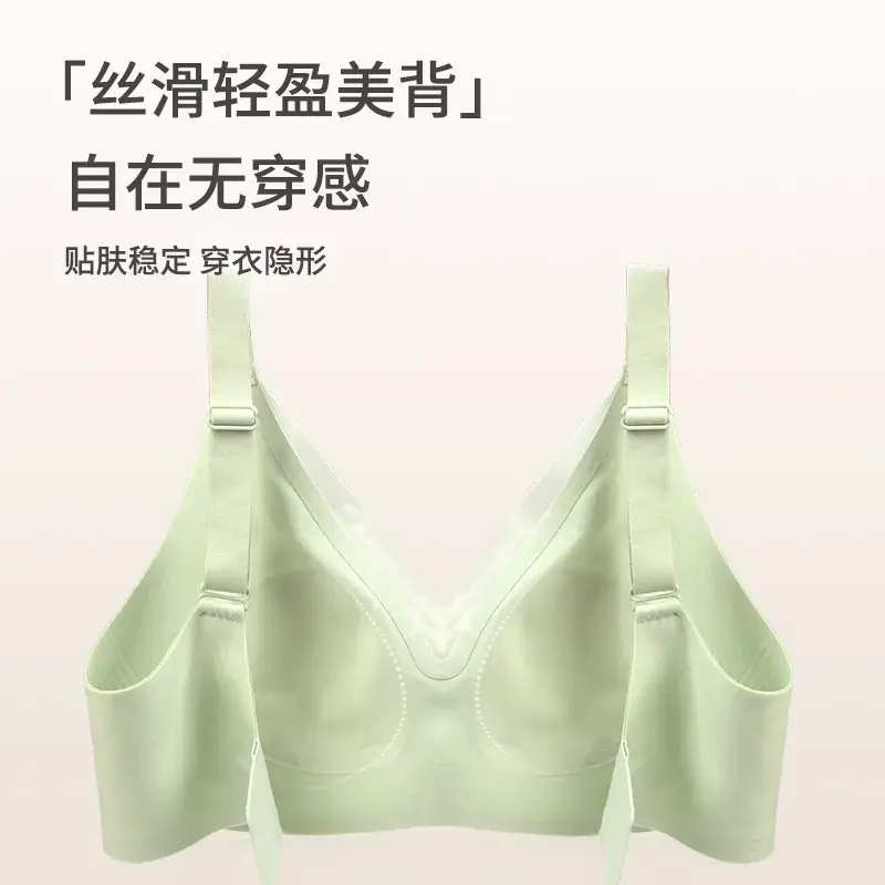 Cool Jelly Underwear for Women Small Chest Gathering