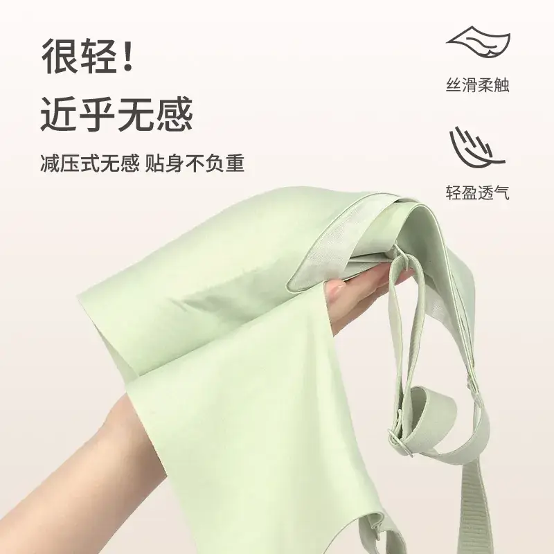 Cool Jelly Underwear for Women Small Chest Gathering