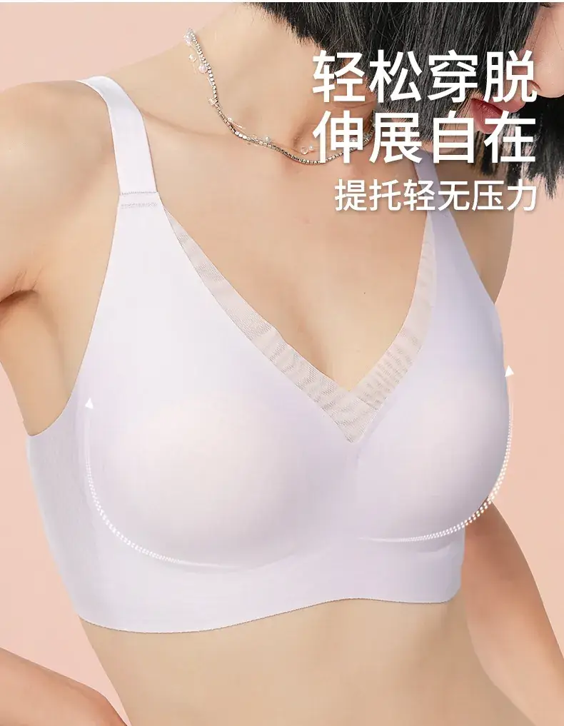 Cool Jelly Underwear for Women Small Chest Gathering — feature 11