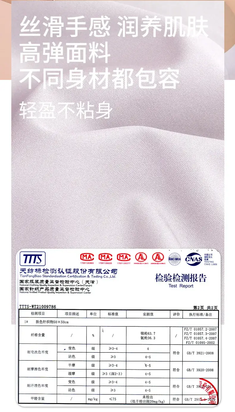 Cool Jelly Underwear for Women Small Chest Gathering — feature 12