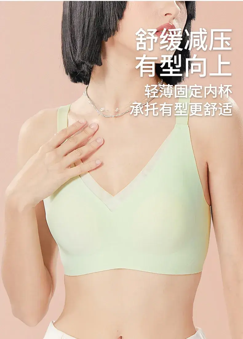 Cool Jelly Underwear for Women Small Chest Gathering — feature 13