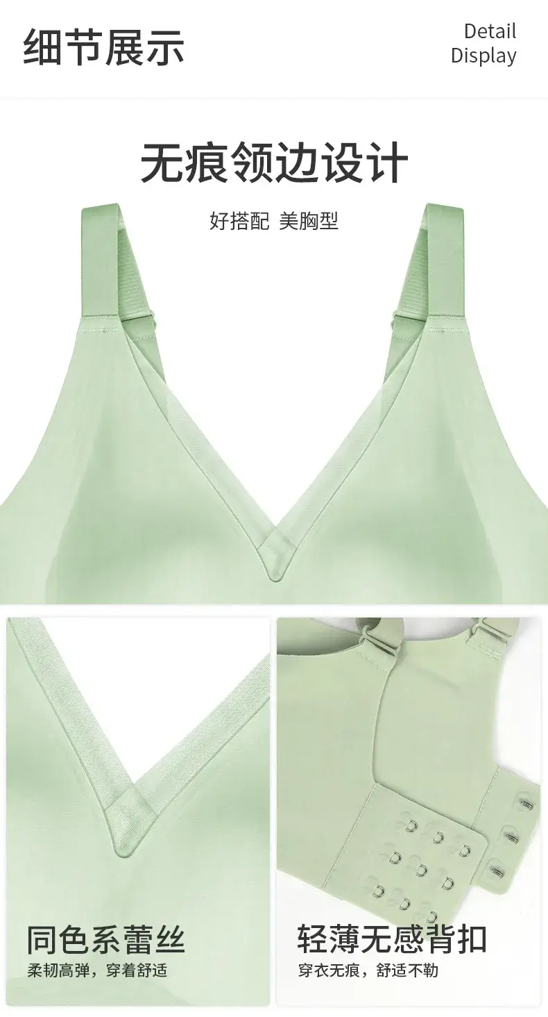 Cool Jelly Underwear for Women Small Chest Gathering — feature 16