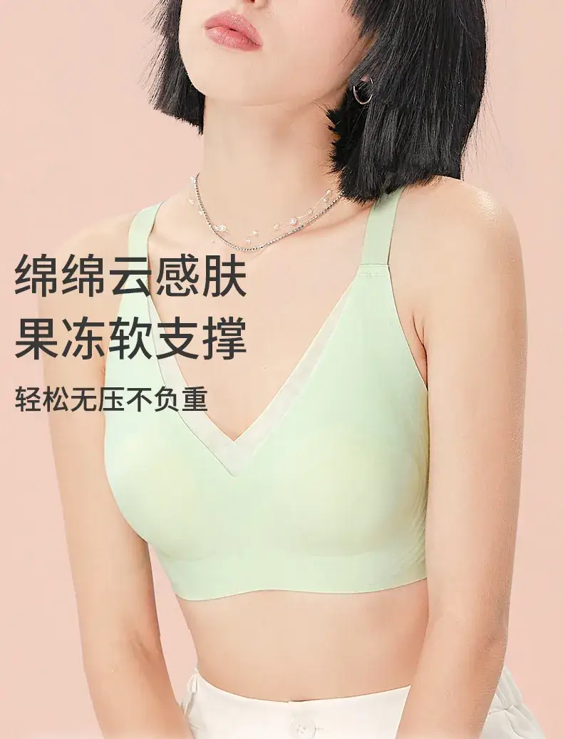 Cool Jelly Underwear for Women Small Chest Gathering — feature 2