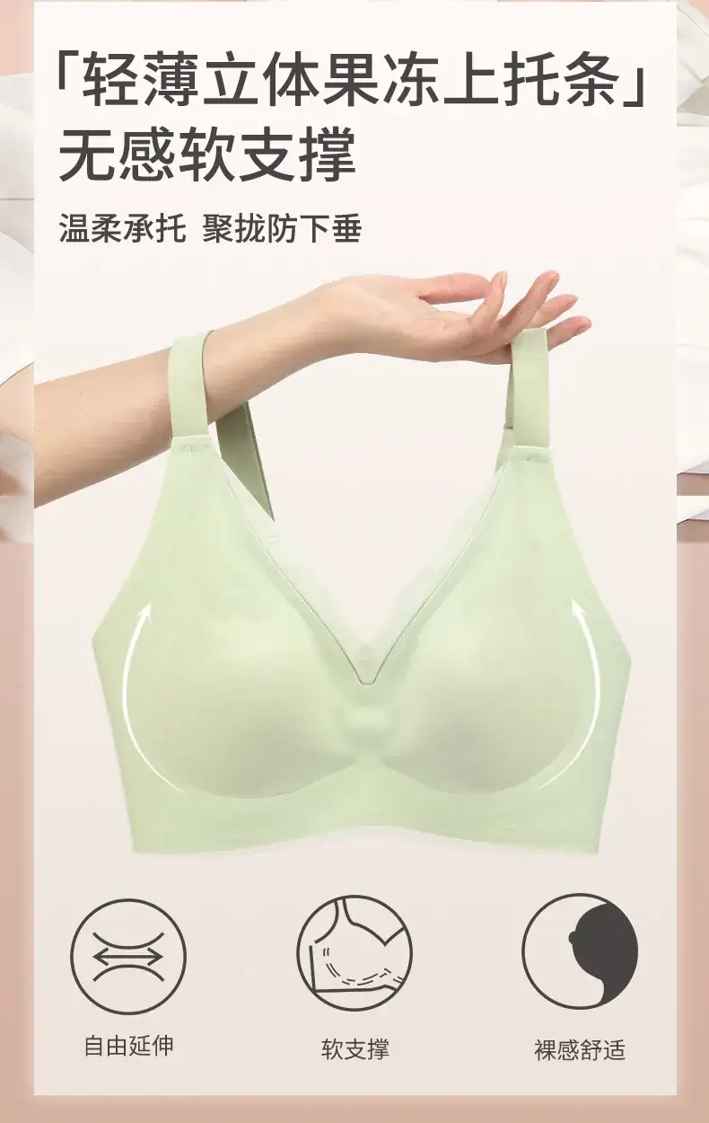 Cool Jelly Underwear for Women Small Chest Gathering — feature 3