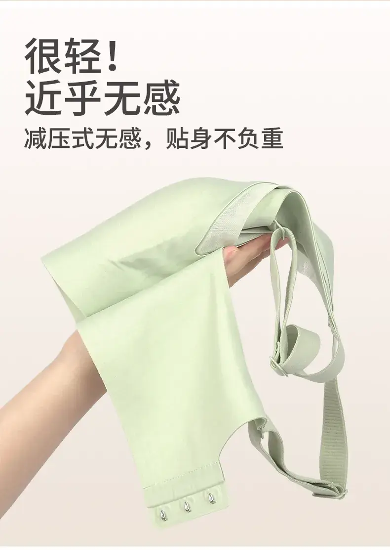 Cool Jelly Underwear for Women Small Chest Gathering — feature 5
