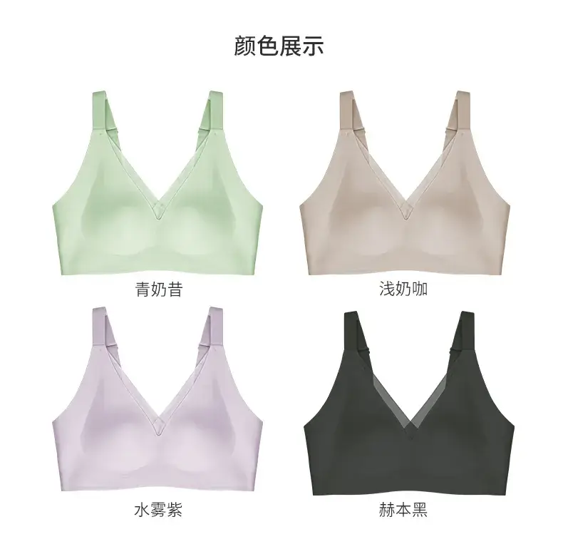 Cool Jelly Underwear for Women Small Chest Gathering — feature 7