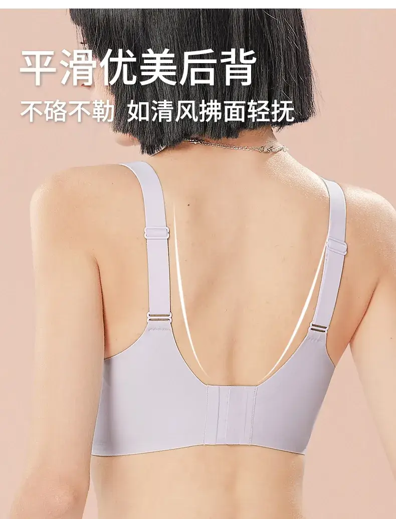 Cool Jelly Underwear for Women Small Chest Gathering — feature 9
