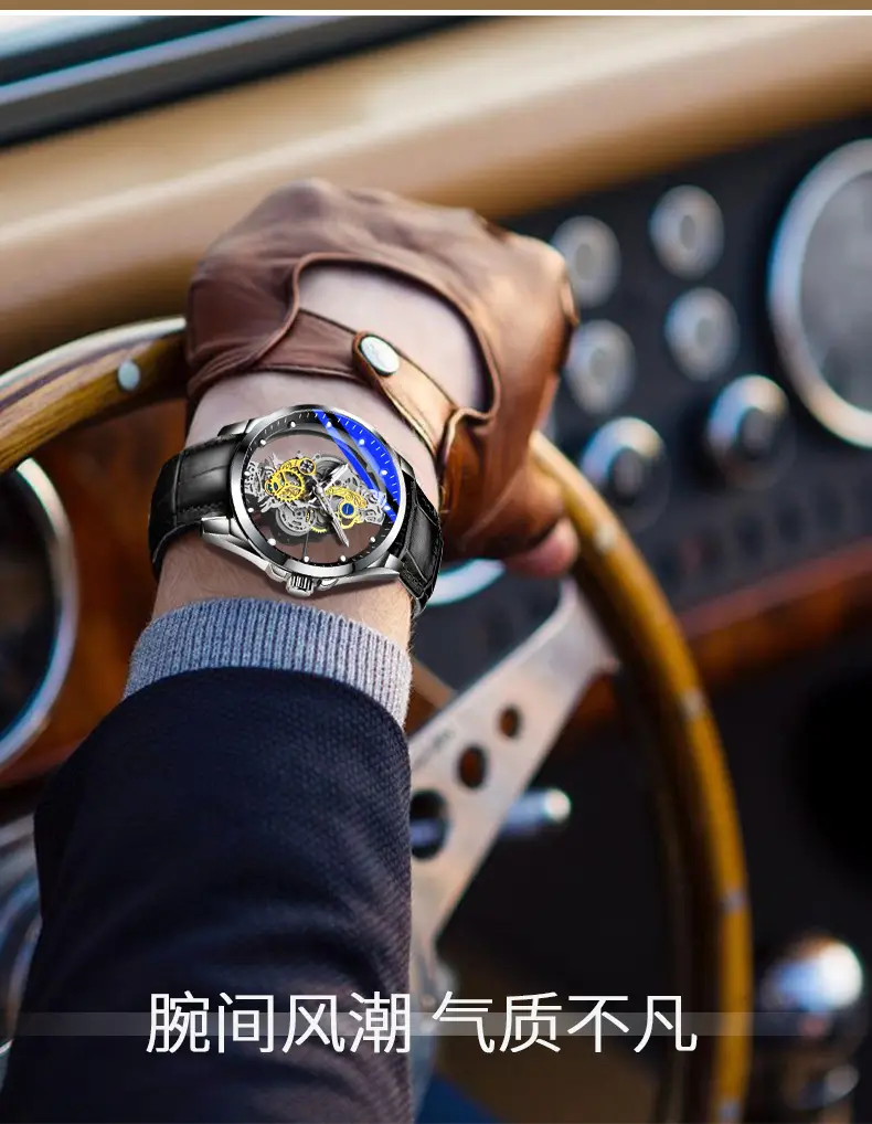 Men's Full-Automatic Transparent Watch with Skeleton Design — feature 4