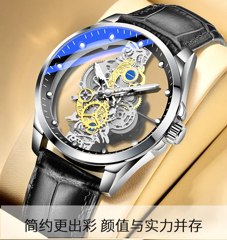 Men's Full-Automatic Transparent Watch with Skeleton Design — feature 9