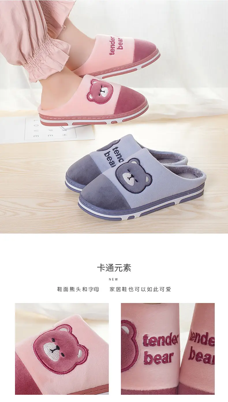 Cotton slippers women's winter popular home couple warm fleece-lined cotton slippers men's thick bottom plus size in stock wholesale — feature 2